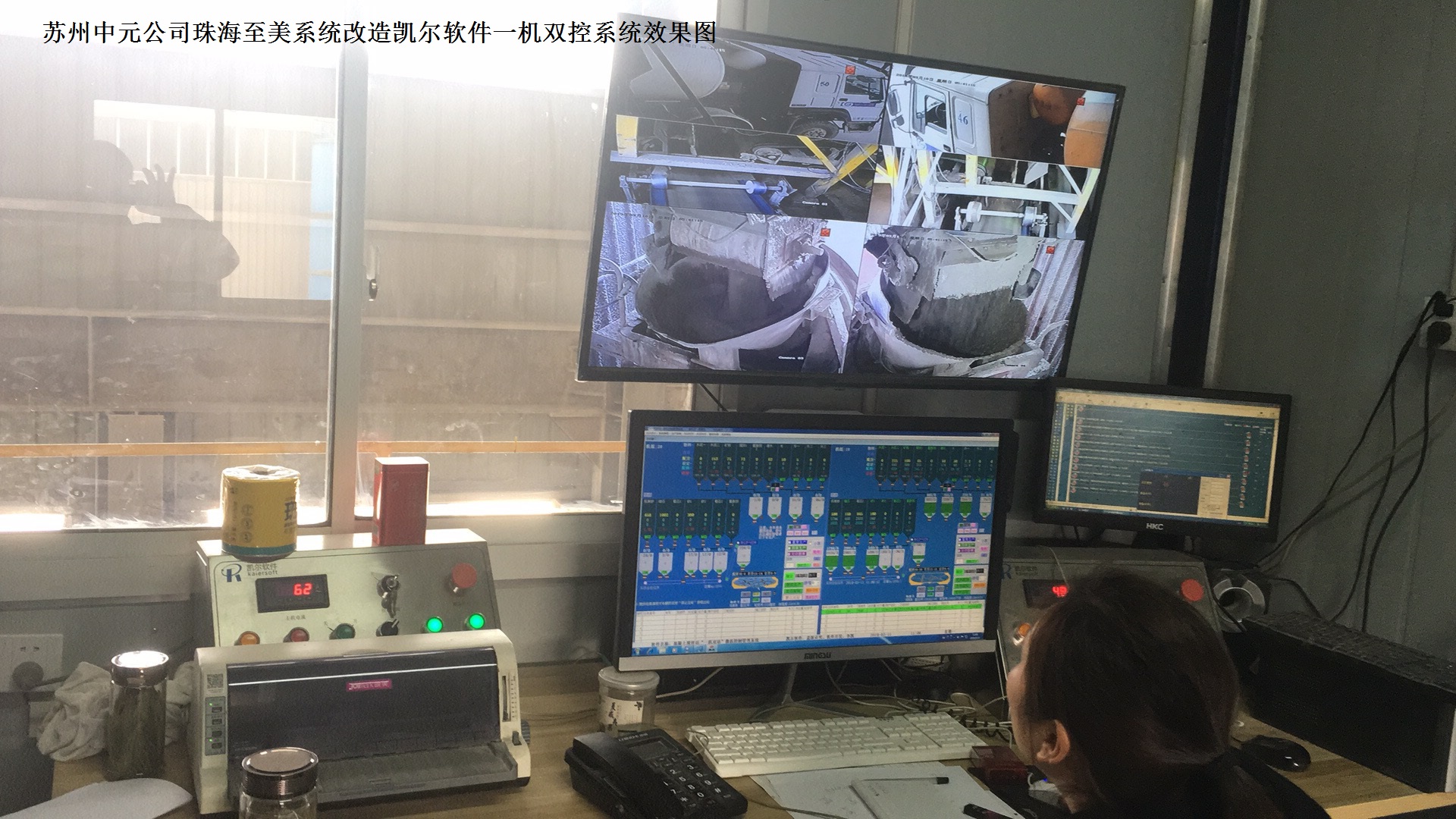 苏州中元公司珠海至美系统改造一机双控19-03-11.jpg