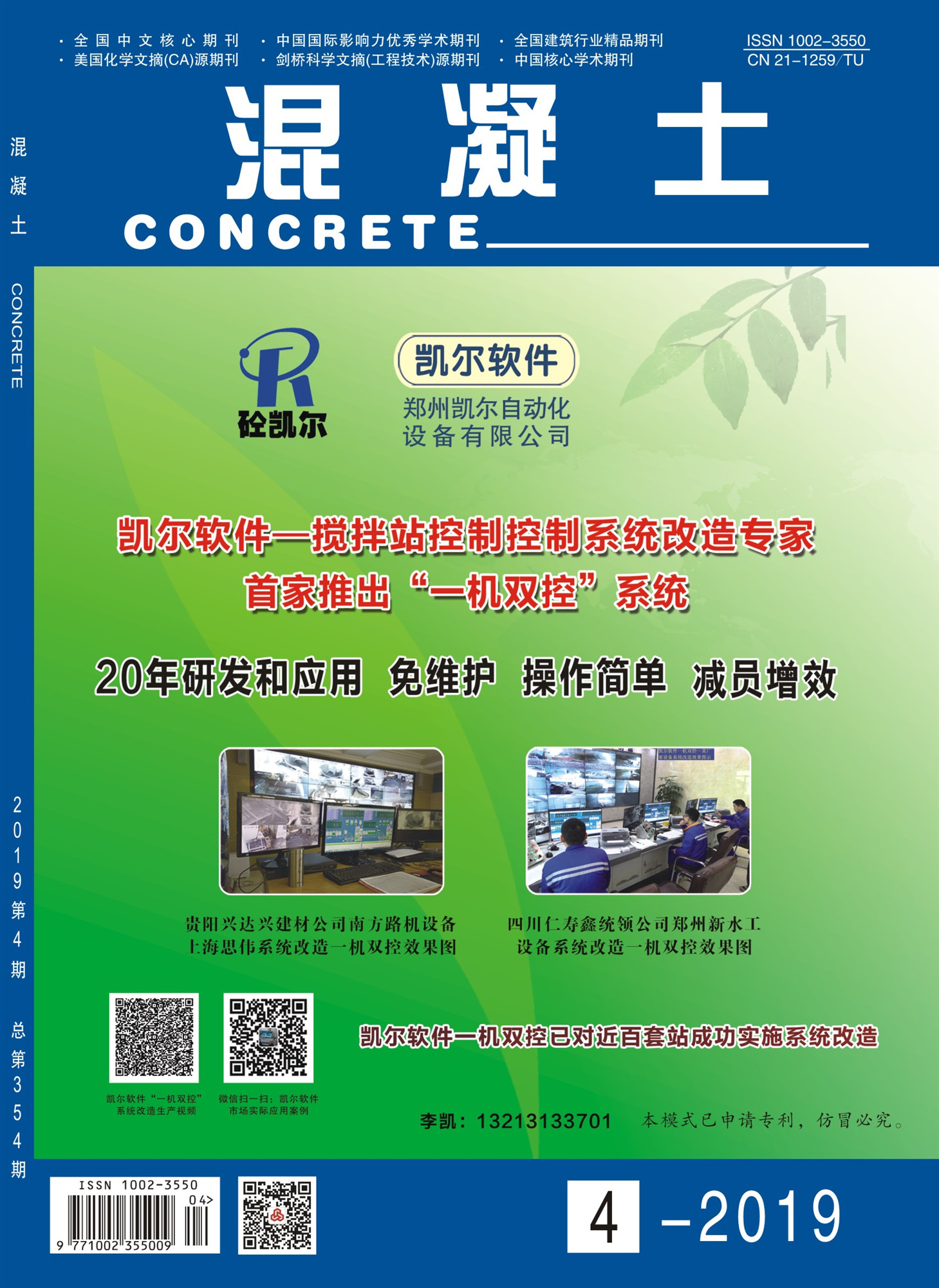 QQ图片20190403104118.jpg