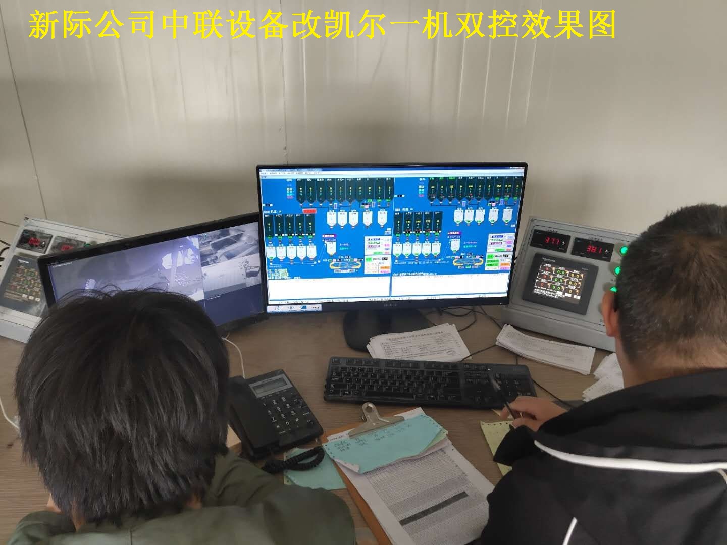 宁波新际中联改凯尔一机双控19-05-03.jpg