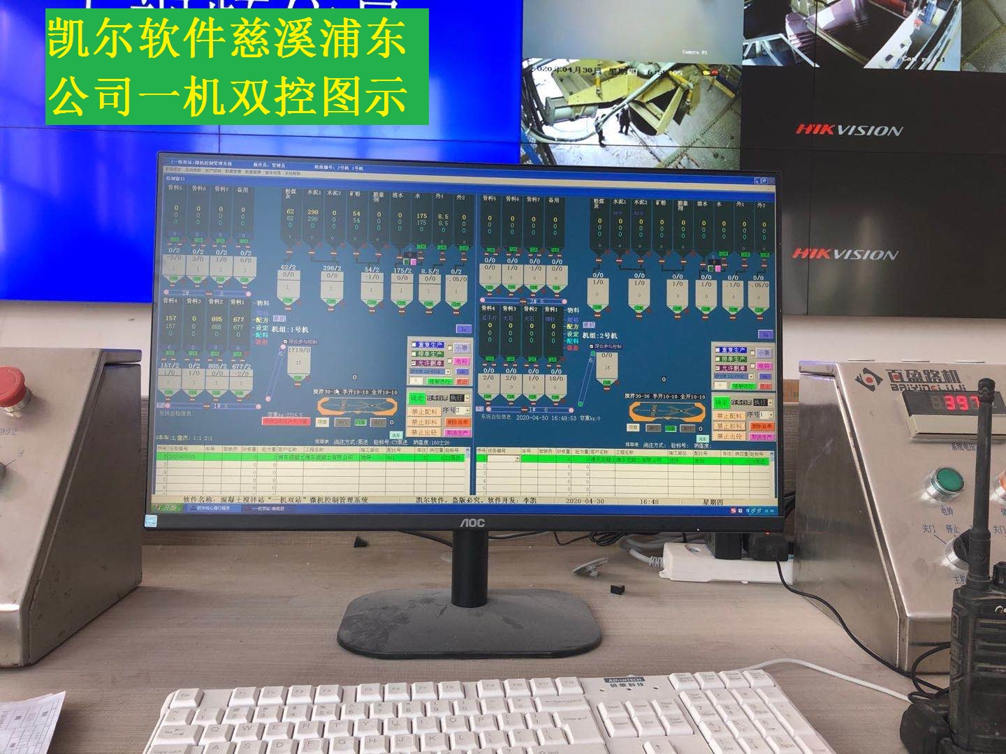 宁波慈溪浦东一机双控图示.jpg