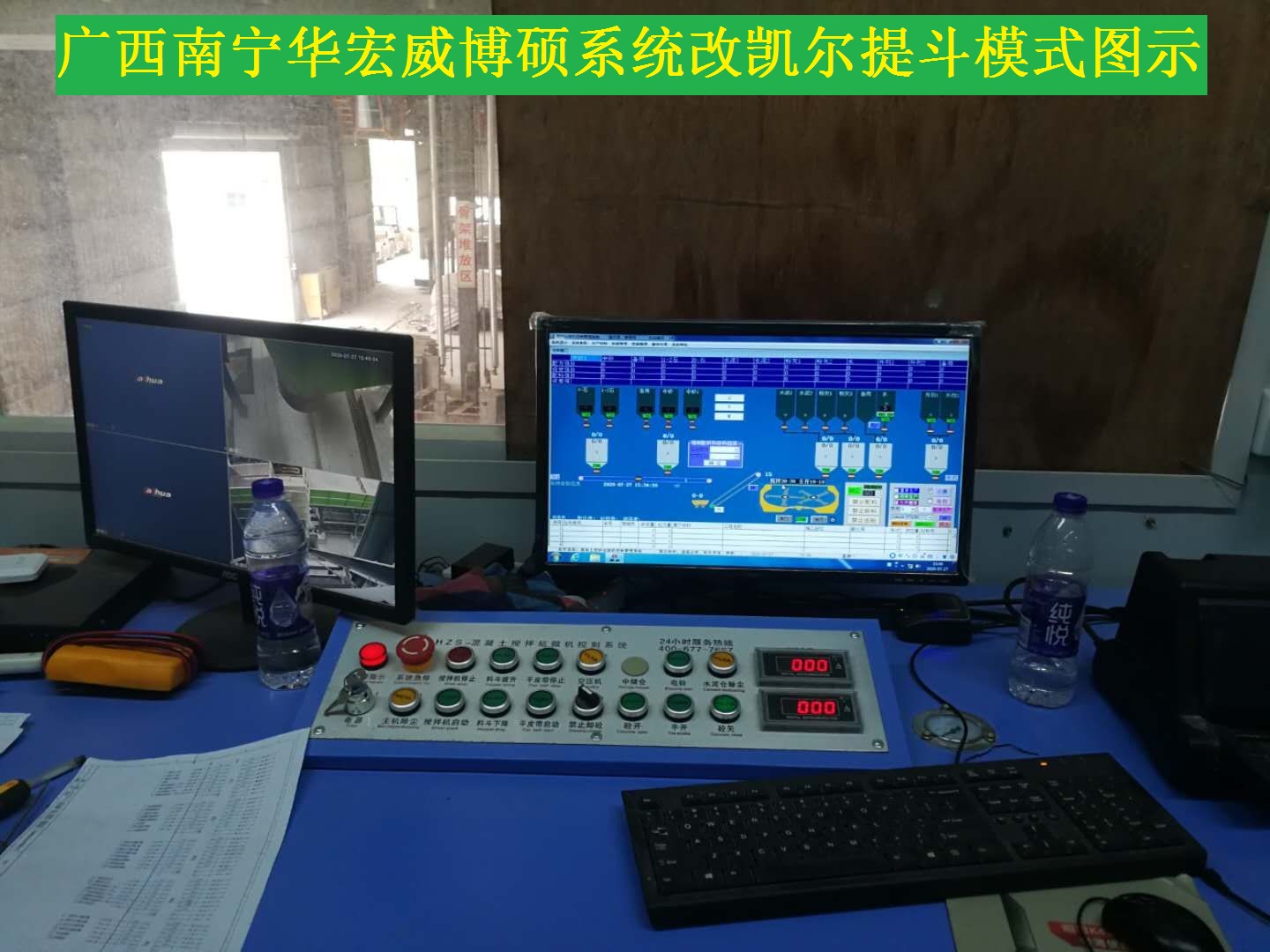 博硕提斗改造.jpg