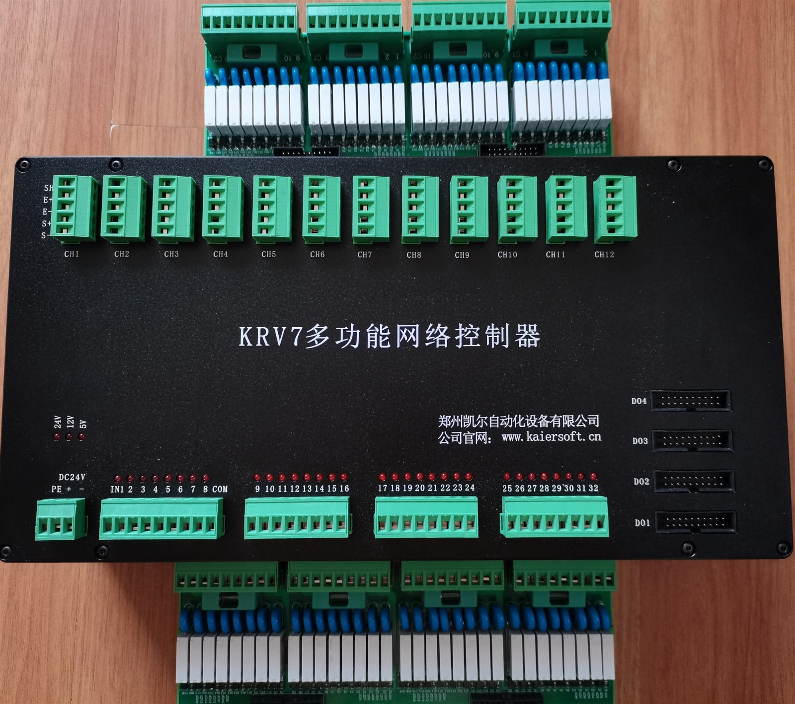 KRV7多功能网络控制器-外观之二2.jpg